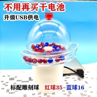 Lottery Number Lottery Device Charging Number Selector Two-Color Ball Big Lotto Colorful Number Sele
