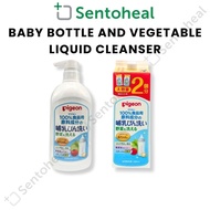 Pigeon Liquid Cleanser Bottle 800ml/ Refill 1400ml- Baby milk bottle/ Vegetable cleanser