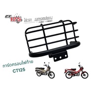 Tail Light Cover CT125/Tail CT125