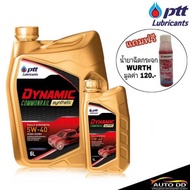 Super Cheap PTT COMMONRAIL SYNTHETIC 5W-40 Quantity 6+1 Liters Genuine Diesel WURTH Glass Spray Conc