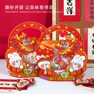 Red CNY zip gift bag ----- Zip bag CNY