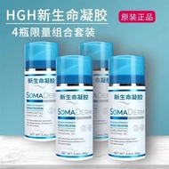 Hgh New Life Gel Growth Anthocyanin Hormone Smear Type Anti-Aging Modified Sleep HGH Imported