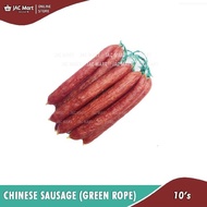 Chinese Sausage (Green /White Rope / Dongguan) | 本地腊肠 加瘦腊肠 东莞肠 5 Pairs (10s)