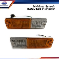 ️ Bumper Dimmer Light ISUZU KBZ Orange-White (5.5c.mx19c.m) Left/Right Side