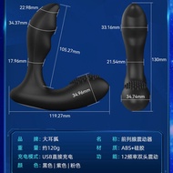 Remote control prostate massage instrument for men's anus ma遥控前列腺按摩仪器男用后庭自慰器无线女生情趣用品前列腺男士4.30