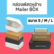 Mailbox box-Elephant Ear Parcel | geniebox_999