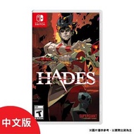 #全新未拆 ✨ Switch EA得獎大作 黑帝斯 HADES 中文版，出貨一律紙盒&amp;泡泡紙包裝配送。