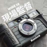 Konica 現場監督 灰黑 28 WIDE 28WIDE 底片相機 防水相機