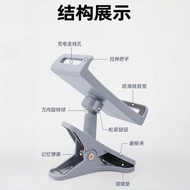 Art Small Coffee Mobile Phone Tablet Universal Clip Art Student Copy Clip Table Clip ipad Sketch Dra