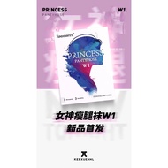 KEEXUENNL 珂宣尼 2020 女神瘦腿袜 W1 Princess Pantyhose