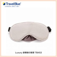 Travel Blue 藍旅 Luxury 豪華旅行眼罩 TB453