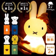 日本直送 🇯🇵 Miffy夜光拍拍燈 小夜燈 | 日版Miffy | 日版Miffy公仔 | BON TON TOYS miffy公仔 | Miffy燈