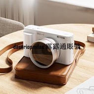 Mutrain慕春影學生高清旅游數碼照相機ccd相機卡機入門微單M10