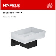 Hafele Black Soap Dish 580.41.560