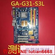 【詢價】技嘉G31主板GA-G31-S3L主板775針DDR2 內存3條PCI槽ASM大主板
