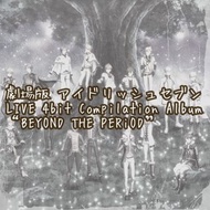 [預購/單購] IDOLiSH7 劇場版 Compilation Album