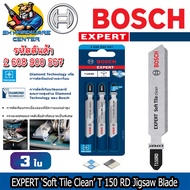 BOSCH เลื่อยจิ๊กซอว์ Diamond Technology ตัดกระเบื้อง แผลสะอาด EXPERT T 150 RD รหัส 2 608 900 567