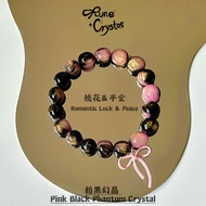 【RuneCrystos】10mm Pink Black Cat‘s Eye Stone Bracelet 粉黑猫眼 – Inherently Lightweight, Ultra-Comfortab