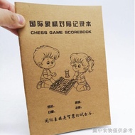 Student Go Chess Score Chess Battle Record Book Record Book Beginner Standard Classroom Notebook
