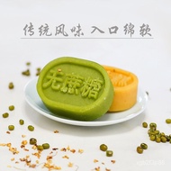 🔥🔥SG cake pastryGreen Bean Cake Osmanthus Cake Sucrose-Free Low-Fat Snacks Satisfy the Appetite Delicious Traditional Di