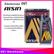 น้ำมันเกียร์ CVT AISIN CFEx CVT ไอซิน CVT สังเคราะห์แท้ 100% ( สำหรับเกียร์ CVt เท่านั้น )  เลือกขนา