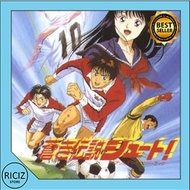 Dvd Anime Shoot (Aoki Densetsu Shoot) Sub Indo Lengkap