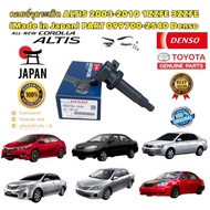 Ignition Coil TOYOTA ALTIS Year 2003-2011 Engine 1ZZ-3ZZ Code 099700-2540 DENSO JAPAN Brand Genuine 
