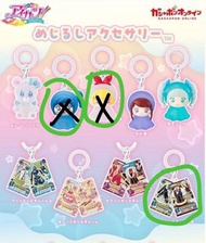 Aikatu！星夢學園晴天娃娃扭蛋✨