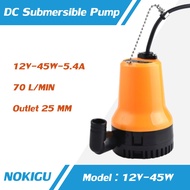 [NOKIGU] BABY DC Pump แรงดันสูง 12V ท่อ1" แรงดันสูง ปั๊ม น้ำ ปั๊ม บาดาล ปั๊ม จุ่ม ปั๊ม แช่ โซล่าเซลล์ ปั้ม ไดโว่