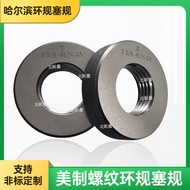 North New Quantity American-Made Thread Ring Gauge 1 3/8--8UN-2A Smooth Plug Gauge Inch Plug Gauge N