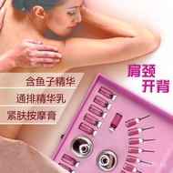 Massage Oil Essence Non-Essential Oil Body Kit Caviar Shoulder Neck Original Solution Health Back Op