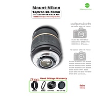TAMRON 28-75mm F2.8 XR Di LD SP AF Pro Lens FULL Frame Zoom MACRO  Canon Nikon เลนส์ฟูลเฟรม คุณภาพเย