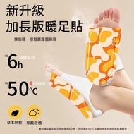 Preferred Goods🔥Wearable Foot Warmer Heating Foot Cover Wearable Foot Cover Heating Insole Foot Warm