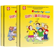 Cambridge Children English Enlightenment All Four Volumes Cambridge Children English Enlightenment T