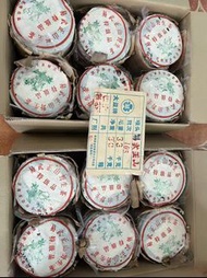 収 大益牌 易武正山野生茶 特級品 普洱茶餅