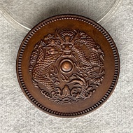 Handmade Pulp Copper Copper Yuan Zhejiang Zhonghuadang 20 33mm11g Copper Plate Copper Coin Copper Ro