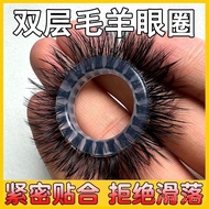 Double Row Sheep Eye Circles Sheep Eye Circles Ponytail Circles Double Wool Sheep Eye Circles Suppli