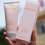 Mary Kay Sunshine Soothing Lotion Repairs Sunscreen sunburn lotion cream Gel Gel Replenishment Milit