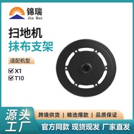 Suitable for Cobos Household Sweeping Robot X1 Accessories TURBO/OMNI T10 X1 Rag Holder