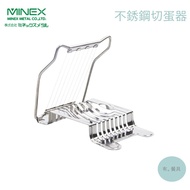 Japan MINEX METAL ミネックスメタル Stainless Steel Egg Cutter Slicer Separator (V-1314)