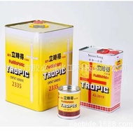 Instant Universal Glue Carpet Lawn Glue Strong Universal Glue Leather Universal Glue Universal Glue