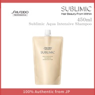 Shiseido Professional Sublimic Aqua Intensive Shampoo Damaged Hair 450ml