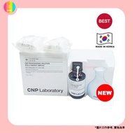 CNP Laboratory 專業級維C能量安瓶 50ml 【平行進口】8801051260472 exp2027.02.11