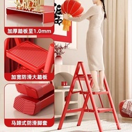 Housewarming Retractable Folding Step Rise Stairs Ladder Moving Gifts Happy Household Step Thickened