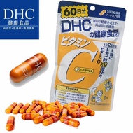 Vitamin DHC Vitamin C 1000mg 60 days. import
