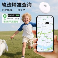 Android iOS Universal Global Locator PS Track More View Pet Tracker