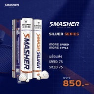 Smasher Badminton Shuttlecock Silver Series