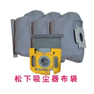 Suitable for Panasonic Vacuum Cleaner Cloth Bag Dust Bag MC-CG883 CG381 CG383 CG465 CG667 CG663