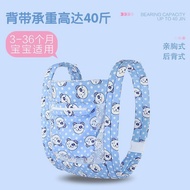 Back Light Baby Breathable