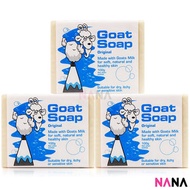 Goat Soap - Goat 山羊奶皂 - 原味(藍色) 100g x3